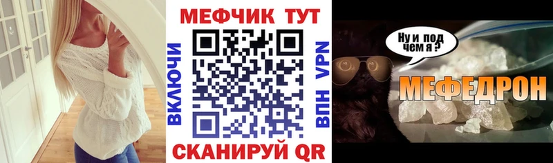 Купить СОЛЬ  МЕФ  ГАШИШ  Марихуана  Киренск
