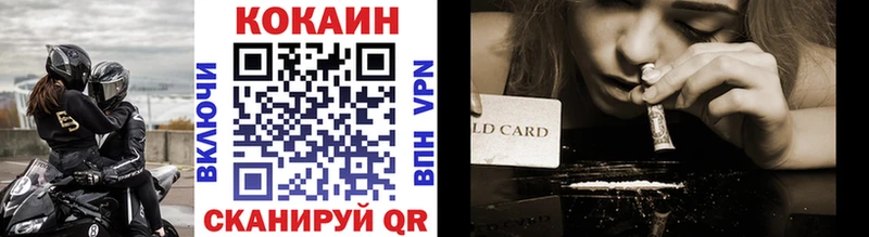 Купить закладки  Киренск  Кокаин Боливия 