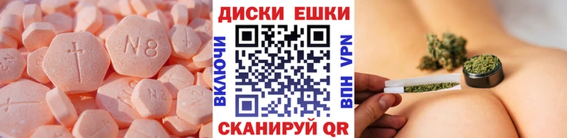 ЭКСТАЗИ ешки  Купить закладки  Киренск 