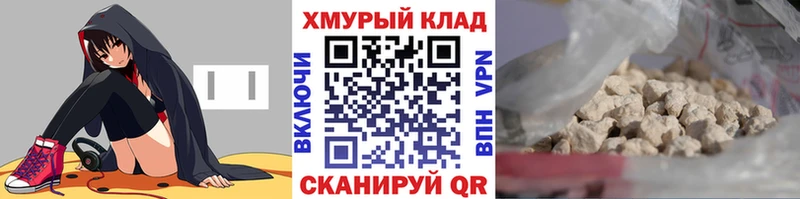 Героин VHQ  Купить  Киренск 