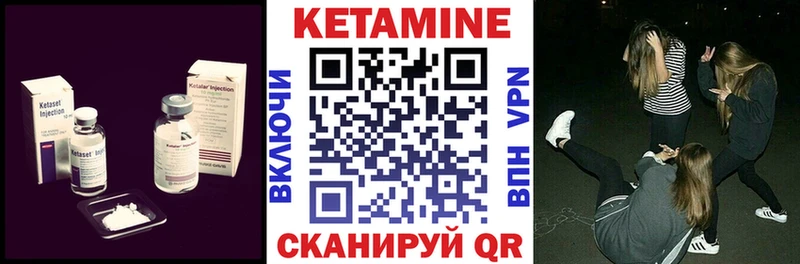 Кетамин VHQ  Купить где  Киренск 