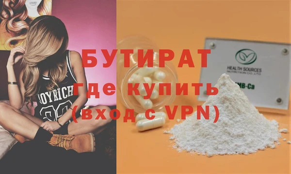 мдпв Лиски