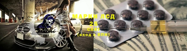 мефедрон VHQ Лихославль