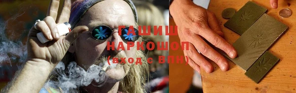мефедрон VHQ Лихославль