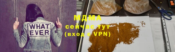 мефедрон VHQ Лихославль