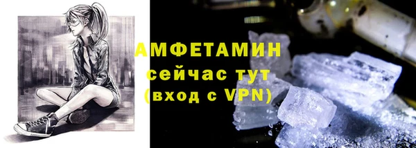 мефедрон VHQ Лихославль