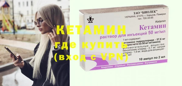 мефедрон VHQ Лихославль