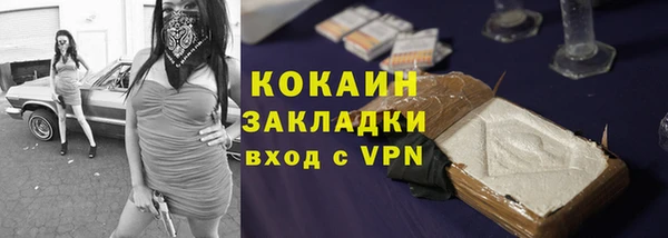 кокаин колумбия Липки