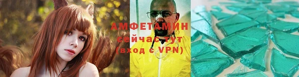 мефедрон VHQ Лихославль
