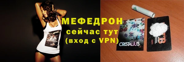 мдпв Лиски