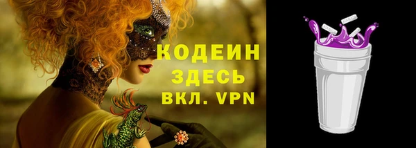 мефедрон VHQ Лихославль