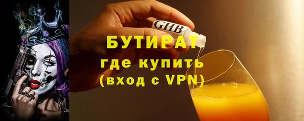 мдпв Лиски