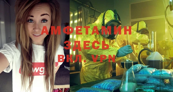 мдпв Лиски