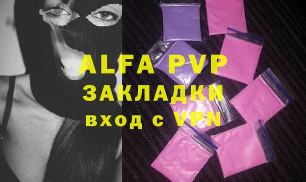 мдпв Лиски