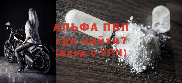 мефедрон VHQ Лихославль