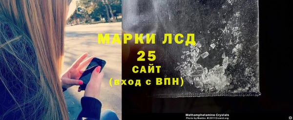 мефедрон VHQ Лихославль