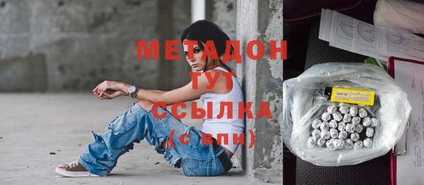 мефедрон VHQ Лихославль