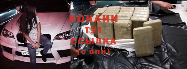 мефедрон VHQ Лихославль