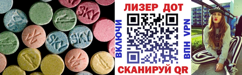 Лсд 25 экстази кислота Киренск