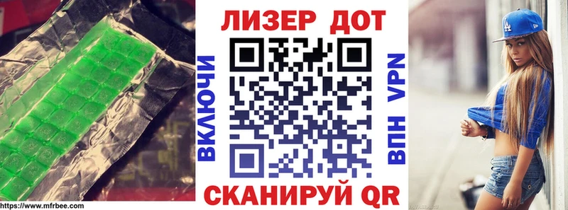 Купить закладки  Киренск  LSD-25 экстази ecstasy 