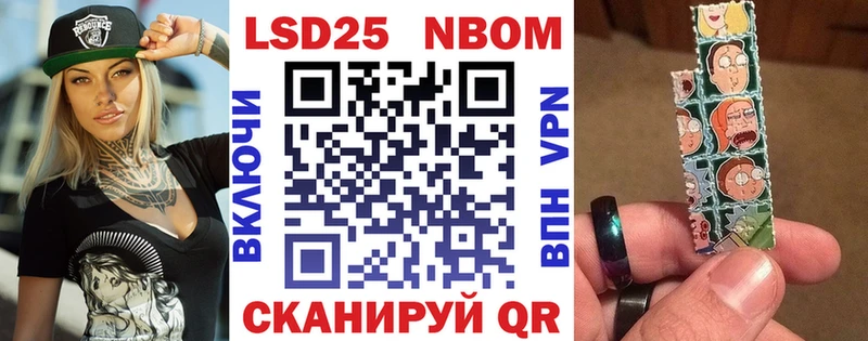 Купить закладки  Киренск  Марки 25I-NBOMe 1,5мг 